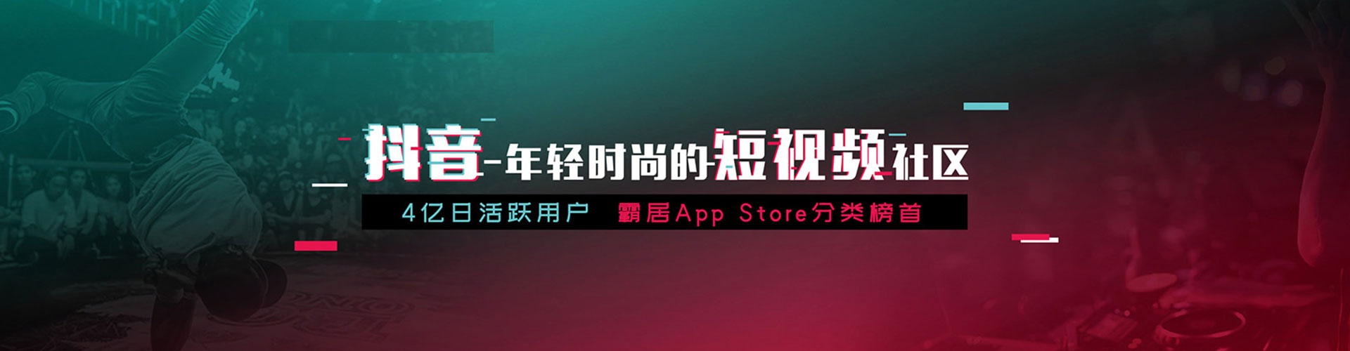 拜泉sem怎么做